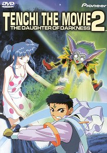 Tenchi the Movie 2